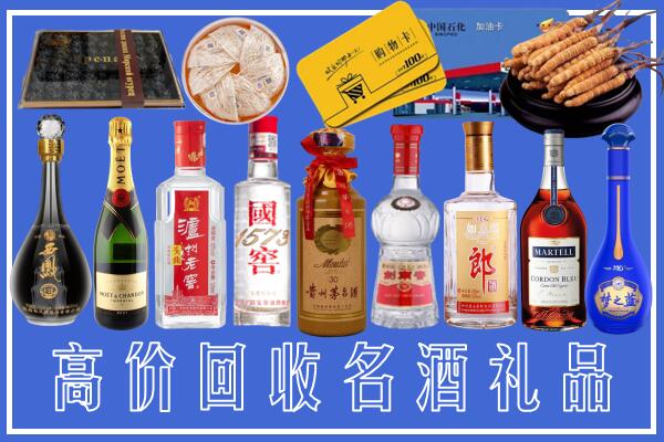 永福县回收烟酒