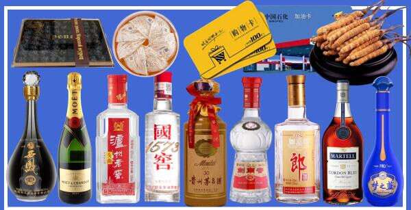 永福县聚财烟酒经营部