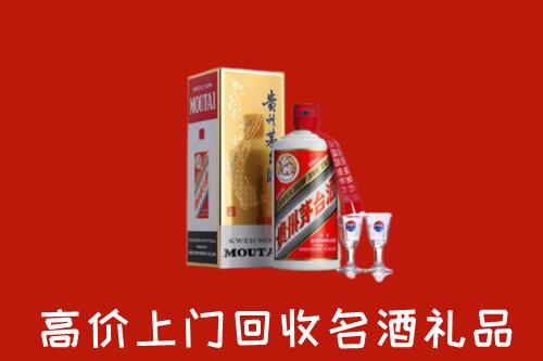 永福县高价回收茅台酒