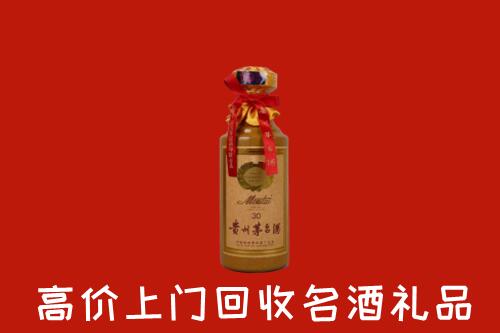 附近收购：永福县回收30年茅台酒