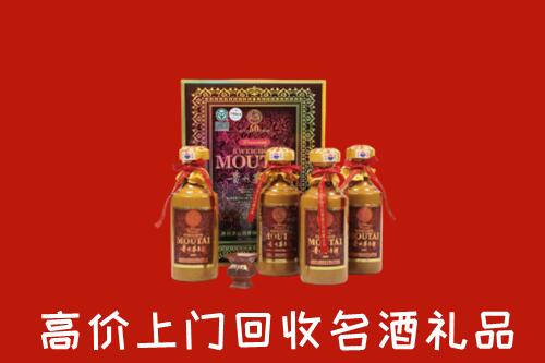 永福县回收50年茅台酒