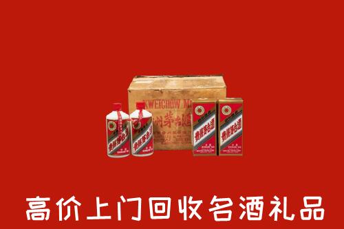 附近收购：永福县回收铁盖茅台酒