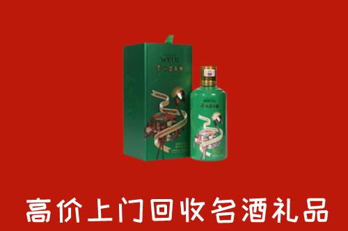 永福县回收出口茅台酒