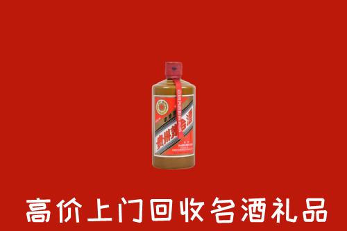 永福县回收陈酿茅台酒